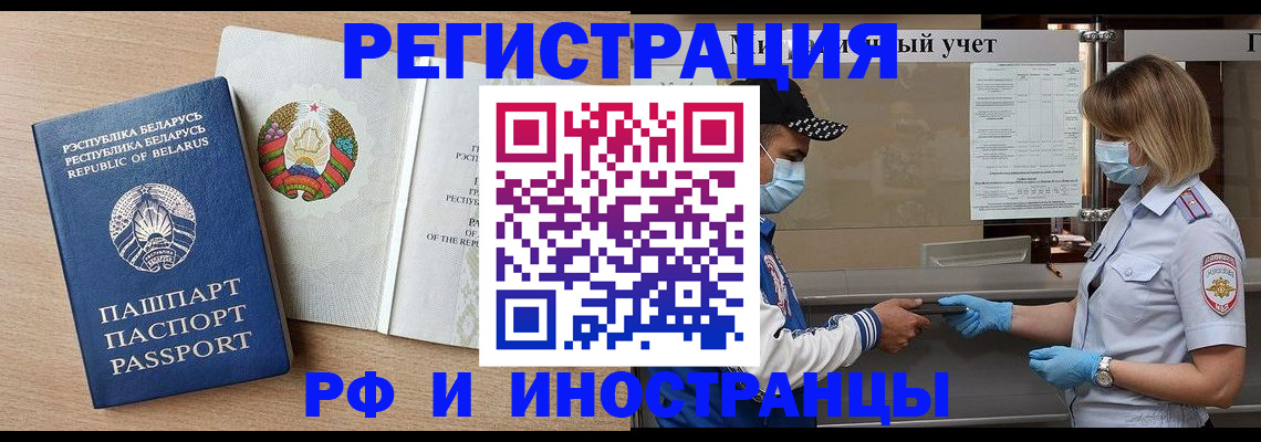 прописка паспорт в Гулькевичах